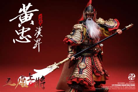 Huang Zhong (Hansheng) .